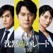 Silent Parade japanese (2022) Movie