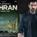 TEHRAN Release Date, Cast & Crew, Box Office Collection & MoreTEHRAN Release Date, Cast & Crew, Box Office Collection & More
