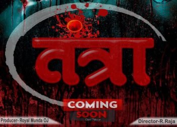 Bollywood Movie Tantra