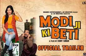 Modi Ji Ki Beti Release Date, Cast & Crew, Trailer, Box Office Collection & More