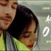 Aa Bhi Ja O Piya Release Date, Cast & Crew, Trailer, Box Office Collection & More