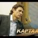 KAPTAAN Release Date, Cast & Crew, Box Office Collection & More