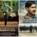 MAIDAAN Release Date, Cast & Crew, Box Office Collection & More