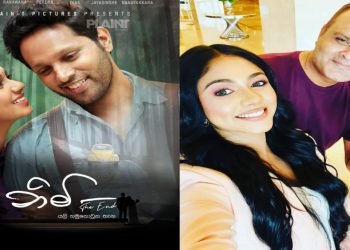Rashiprabha Sandeepani upcoming film Nimi
