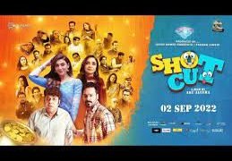 SHOTCUT Release Date, Cast & Crew, About, Box Office Collection & MoreSHOTCUT Release Date, Cast & Crew, About, Box Office Collection & More