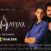 UMROAYYAR - A NEW BEGINNING Release Date, Cast & Crew, About, Box Office Collection & More