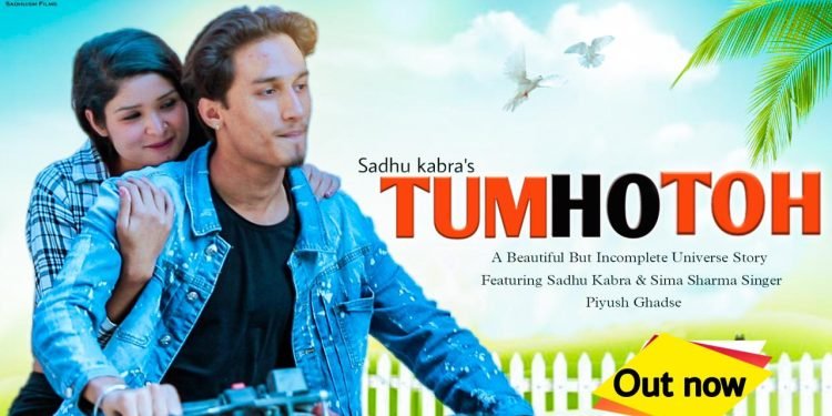 Tum Ho Toh Song Out , Sadhu kabra