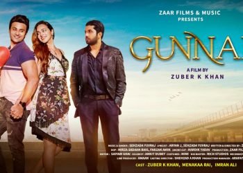 Zuber K Khan Imran Ali Gunnah Song