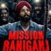 Mission Raniganj Box Office Collection: Day 1 and Day 2