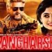 Sangharsh 2 Box Office Collection Day 7