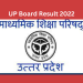 UP Board Result 2022