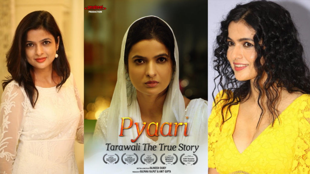 Actress Dolly Tomar's excellent acting made the film 'Pyaari Tarawali' a Hit Actress Got Multiple Film Offers