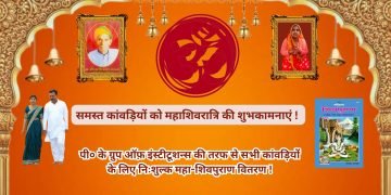 PK Group of Institutes