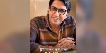 Raju Mitter Ki Gall Hai Song