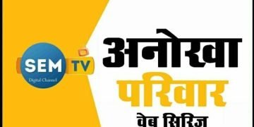 Web series Anokha Pariwaar