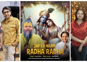 Raju Mitter Anup Jalota Tripti Shakya Jap Lo Naam Radha Radha