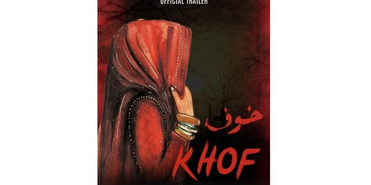J Sahab and Syeda Qurratulain Zaidi Shine in Khof: A Gripping Short Film Exploring the Depths of Fear