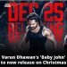 Varun Dhawan's movie 'Baby John' is releasing on this date