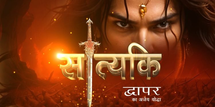 Satyaki Dwapar Ka Ajey Yodha