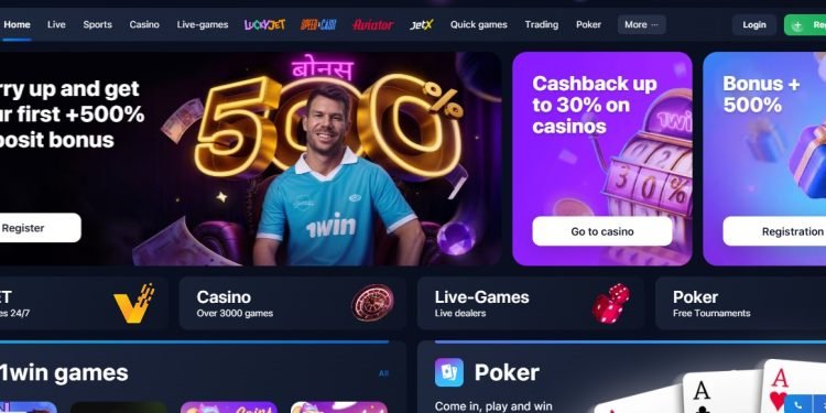 Leap Gaming: innovation and quality online gaming on the official 1win platform