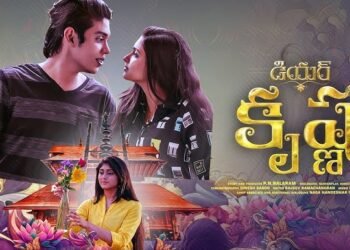 Dear Krishna Telugu Film Release Date, Cast, Budget, Storyline and many more