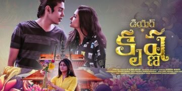 Dear Krishna Telugu Film Release Date, Cast, Budget, Storyline and many more