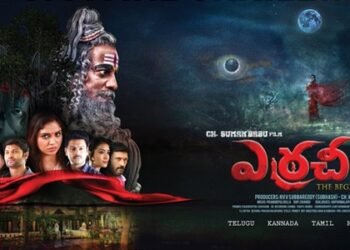 Erracheera Telugu Film Release Date, Cast, Budget, Storyline and many more