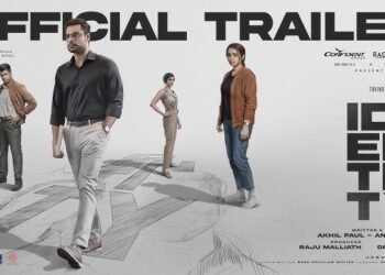 Identity Malayalam Film Release Date, Cast, Budget, Storyline and many more