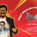 Mr Bengali Malayalam Film Release Date, Cast, Budget, Storyline and many more