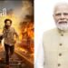 PM Modi became emotional after watching 'The Sabarmati Report', Vikrant said- he liked the film