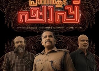 Pravinkoodu Shappu box office collection day 1, hit or flop ?