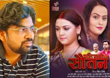 Producer Samar Raj Sinha A Rising Star in Bhojpuri Films