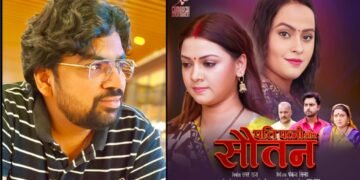 Producer Samar Raj Sinha A Rising Star in Bhojpuri Films