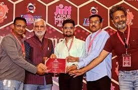 Psycho Samjho To film