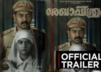 Rekhachithram Malayalam Film Release Date, Cast, Budget, Storyline and many more