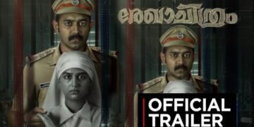 Rekhachithram Malayalam Film Release Date, Cast, Budget, Storyline and many more
