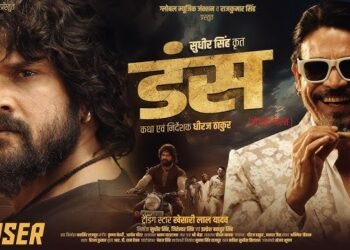 Shawar Ali Joins Bhojpuri Cinema with the Movie Duns