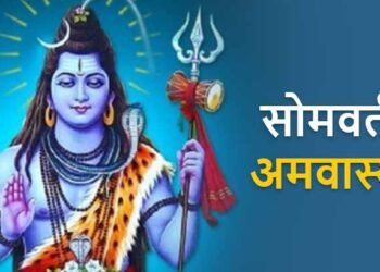 Somvati Amavasya of 2024