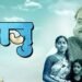 Kaju Marathi Film Release Date, Cast & Crew, Budget, Storyline & many more