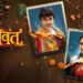 Rukhwat Marathi Film Release Date, Cast &Crew, Storyline & many more