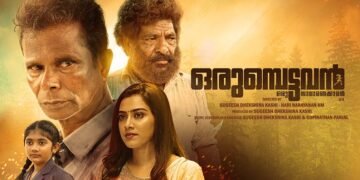 ORUMBETTAVAN box office collection day 1, hit or flop ?