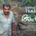 AM AH Malayalam Film Release Date, Cast, Budget, Storyline and many more