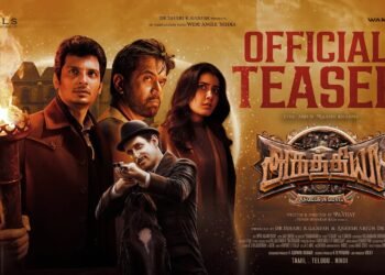 Aghathiyaa box office Collection day 1, hit or flop?