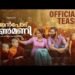 Anpodu Kanmani Malayalam Film Release Date, Cast, Budget, Storyline and many more
