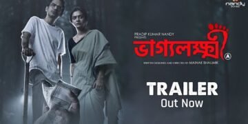 Bhaggyolokkhi (Lady Luck) box office collection day 1, hit or flop