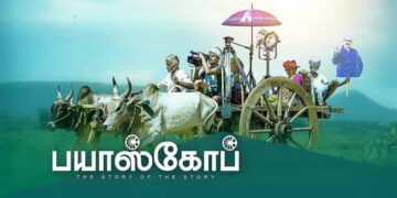 Bioscope The Story of the story box office collection day 1, hit or flop