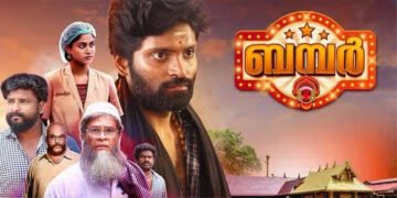 Bumper Malayalam Film Release Date, Cast, Budget, Storyline and many more
