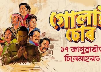 GULAI SOOR box office collection day 2, hit or flop ?