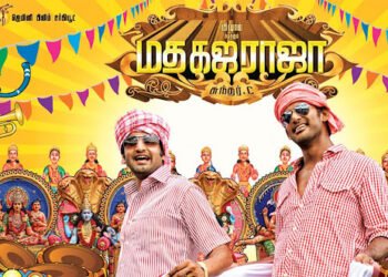 Madha Gaja Raja Tamil Film Release Date, Cast, Budget, Storyline, box office collection and many more