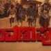 Ravanapura box office collection day 2, hit or flop